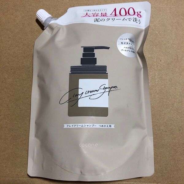 【126】cocone クレイクリームシャンプー(スムース)詰め替え 400g×1個