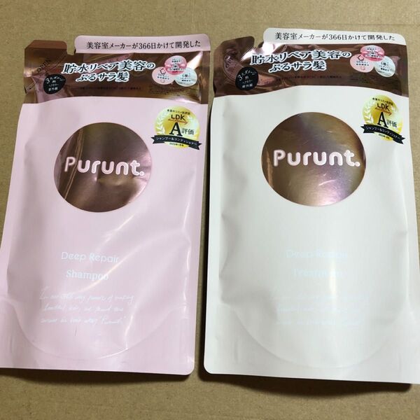 【137】プルント ディープリペア 美容液シャンプー&トリートメント セット(300ml+300g)