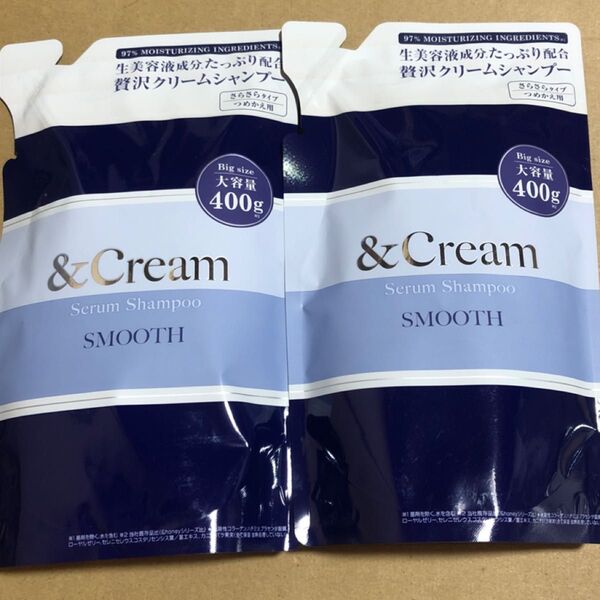 【147】&Cream セラムシャンプー スムース (詰替え) 400g×2