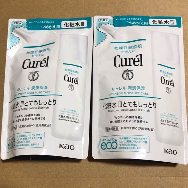 【151】【2個】キュレル 化粧水 III (とてもしっとり)つめかえ用 130mlx2個