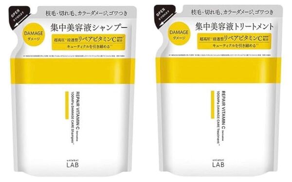 【165】アンレーベル unlabel ラボ V リペア シャンプートリートメント 詰替えセット 310mL+310mL