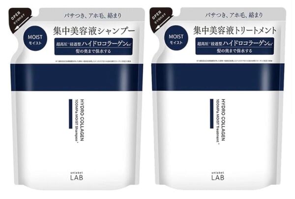 【164】アンレーベルラボ CO モイスト シャンプートリートメント 詰替セット310mL+310mL