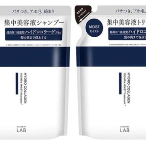 【61】アンレーベルラボ CO モイスト シャンプートリートメント 詰替セット310mL+310mL