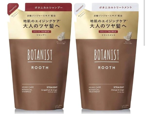 【133】ボタニスト ルース エイジングケア ボタニカルシャンプー&トリートメント ストレート 400ml/400g