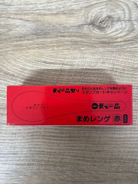 天下一品 まめレンゲ 赤 非売品