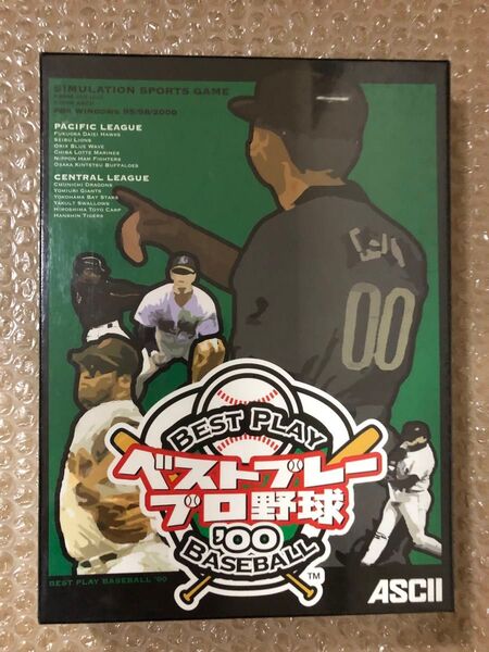 (新品、未開封)ベストプレープロ野球'00 Windows版