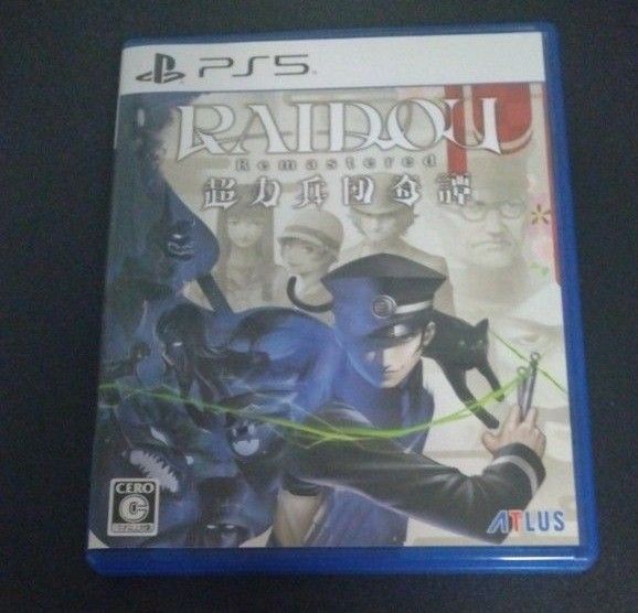 【PS5】 RAIDOU Remastered:超力兵団奇譚