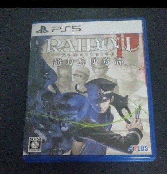 【PS5】 RAIDOU Remastered:超力兵団奇譚