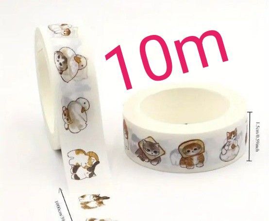 もふサンド★マスキングテープ★10m★3つあります★エコバック同時注文値引きします★