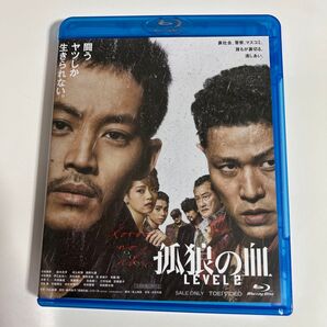 Blu-ray「孤狼の血 LEVEL2」