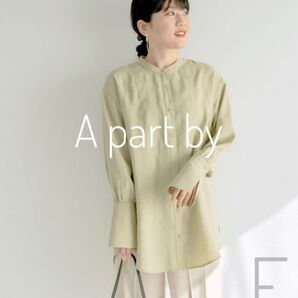 A part by オーバーサイズシャツ バンドカラー グリーン フリーサイズ