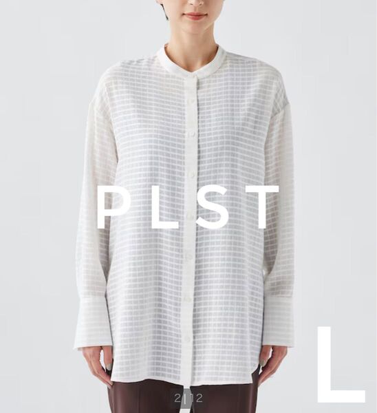 PLST プラステ シアーチェックロングシャツ 白 バンドカラー L 綿混 チュニック