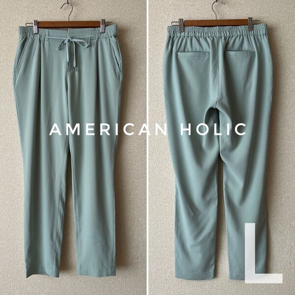 AMERICAN HOLIC アメリカンホリック カジュアルテーパードパンツ グリーン L 楽ちんウエストゴム