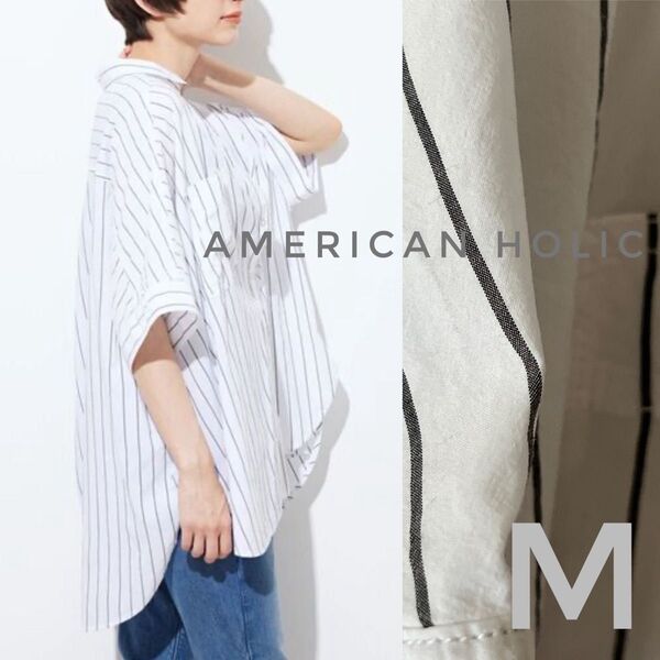AMERICAN HOLIC アメリカンホリック WポケットバックタックBIGシャツ グレーストライプ M