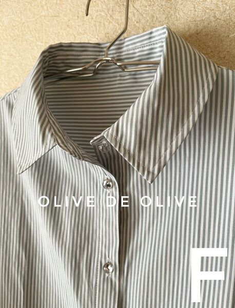 【美品】OLIVE de OLIVE オリーブデオリーブ オーバーサイズブラウス キャンディ袖 くすみグリーンストライプ F