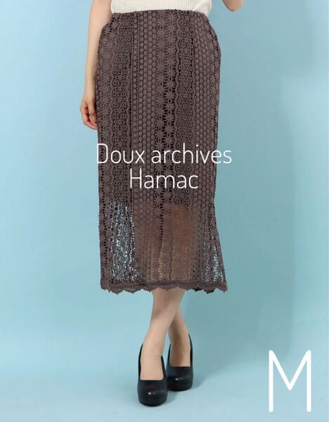 Doux archives Hamac ドゥアルシーブアマーク 縦柄レースロングタイトスカート モカ M