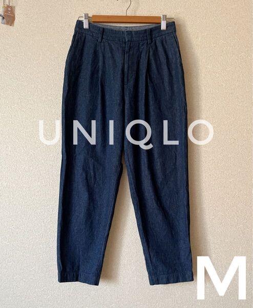 UNIQLO タック入りコットンパンツ ゆったりテーパードパンツ ブルー M