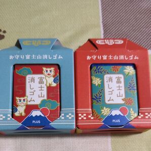 富士山 お守り消しゴム 沖縄バージョン 2点 エアイン