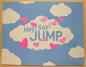 Hey!Say!JUMP『Hey!Say!サマーコンサート'09 JUMP天国』パンフレット 2009 パンフ HSJ