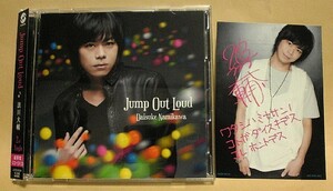 【CD】浪川大輔『Jump Out Loud』豪華盤 DVD付 カード付 帯付