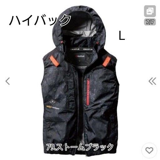 新作モデル AC2084 バートル 空調服 L ストームブラック ハイバック エアークラフト BURTLE ベスト 服のみ