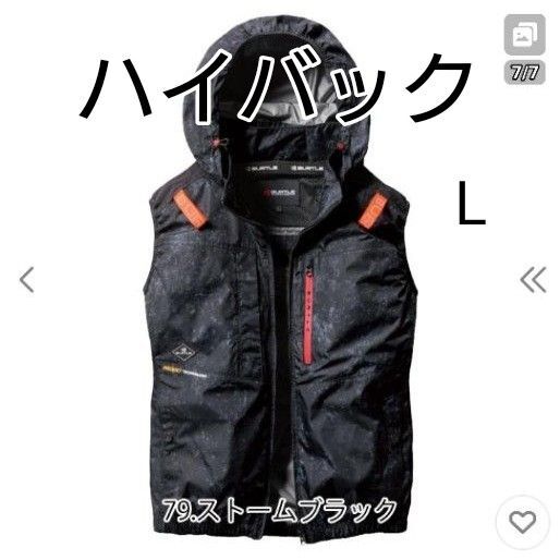 新作モデル AC2084 空調服 L ストームブラック ハイバック BURTLE