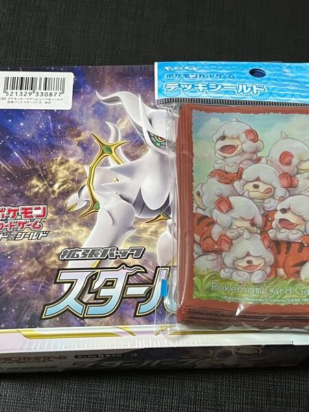 ポケモンカード スターバース box スリーブ付き