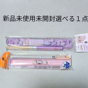 ちいかわ ハチワレ うさぎ ぼんぼんリボン サンリオ 引フタ箸箱セット 箸 ハシ はし 新品未使用未開封選べる1点