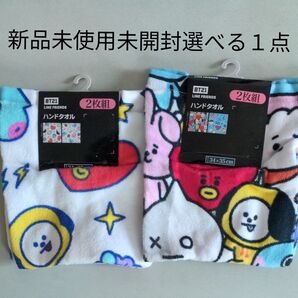 BT21 BTS 防弾少年団 TATA shooky chimmy ハンドタオル タオル 2枚セット 新品未使用未開封選べる1点