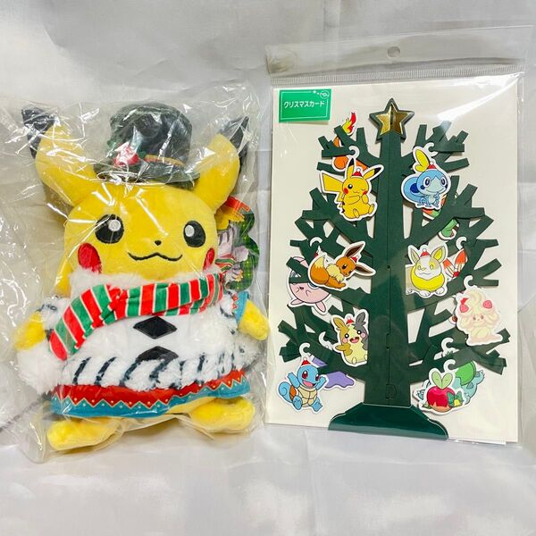 Pokemon Christmas Wonderland ピカチュウ& グリーティングカード クリスマス ポケモンぶら下がりツリー