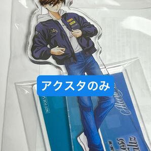 STRICT-G SPIEWAK L-2 FOODIE『新機動戦記ガンダムW』ヒイロ・ユイ モデル 購入特典アクリルスタンド