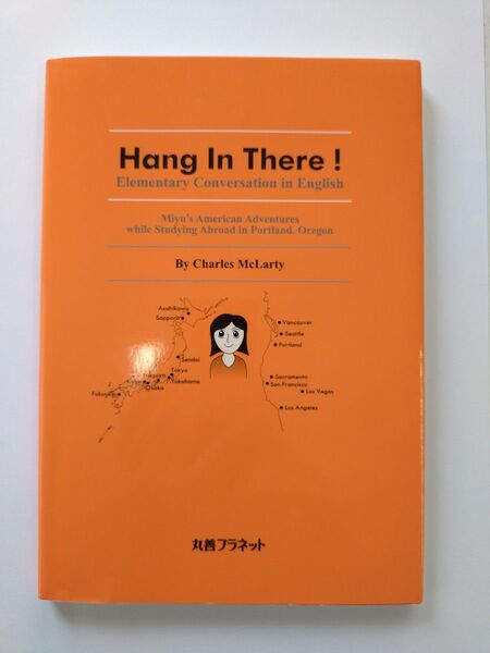 Hang In There! Elementary Conversation