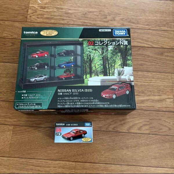 トミカくじ トミカ コレクションN賞 セリカXX まとめ売り