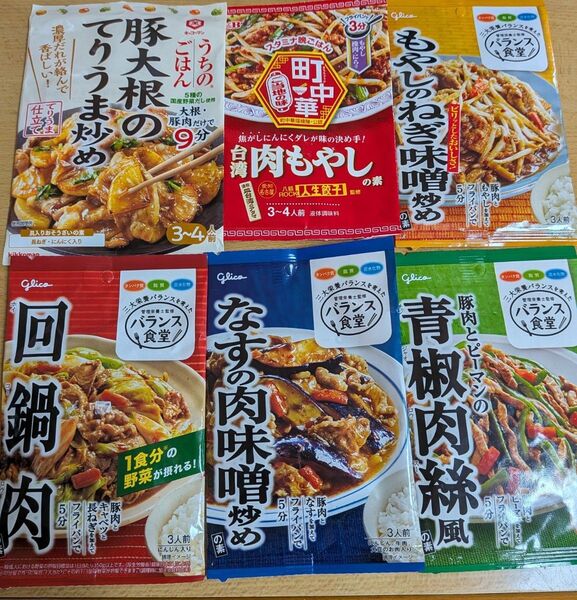バランス食堂、キッコーマンなど 調味料6種類セット