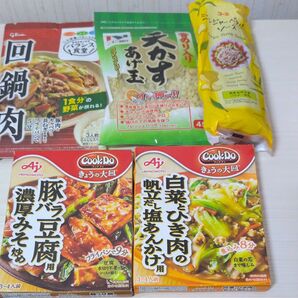 Cook Do等5点セット ヘアゴム付きまとめ売り