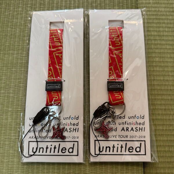 嵐 untitled ネックストラップ 赤 会場限定