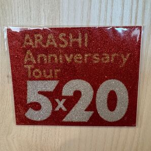 嵐 5×20 ステッカー