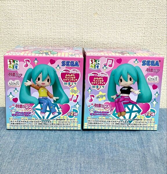 【未開封発送】初音ミク×オシャレ魔女ラブandベリー ふわぷち ちょこのせミニフィギュア 初音ミク 2種セット