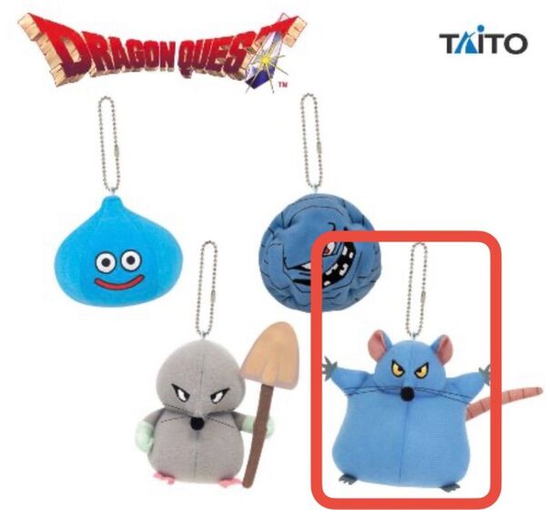 ドラゴンクエスト AM マスコットぬいぐるみ ~おおねずみ登場編~ おおねずみ