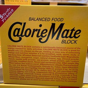 CalorieMate BLOCK 5フレーバー アソート