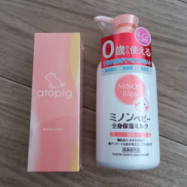 atopig バブルセラム&ミノンベビー 全身保湿ミルク 2点セット