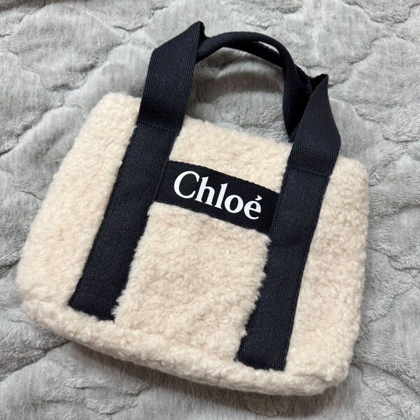 【即日発送】クロエ Chloe 2WAYハンドバッグ ショルダーバッグ ボア