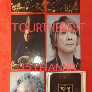 ⑨ BUCK-TICK TOURTHEBEST35THANNIV. ランダムトレカ