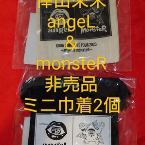 倖田來未 angeL&monsteR 非売品 ミニ巾着2個 エンジェルアンドモンスター
