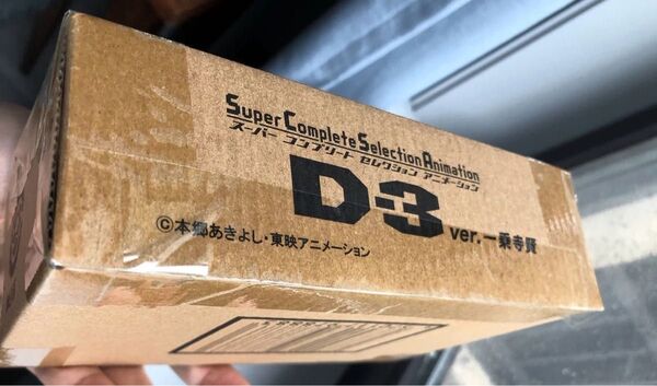 新品未開封 デジモンアドベンチャー02 SCSA D-3 ver. 一乗寺賢