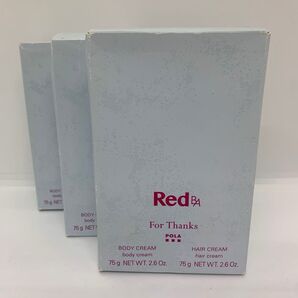 POLA Red B.A For Thanks 3個セット