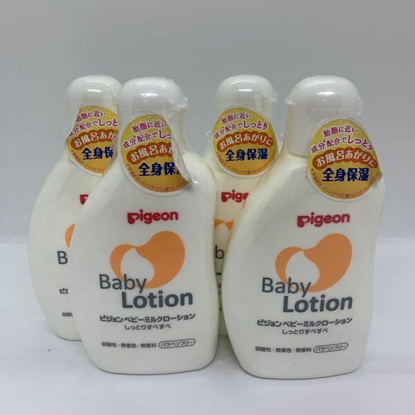4点セット ベビーミルクローション 無香料 120ml