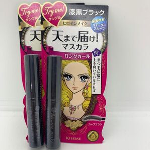 【2個セット】KISSME ヒロインメイク 天まで届け!マスカラ ロングカール 漆黒ブラック サンプル