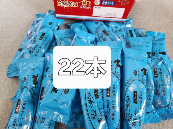 銀のスプーン三ッ星グルメ(乾燥小魚とかつお節添え)22本とにゃんSpoon(まぐろ2個)