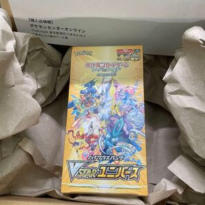 ポケモンカードゲーム VSTARユニバース ハイクラスパック
